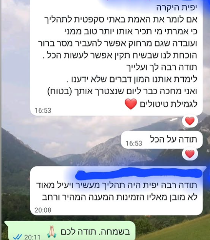 צילום מסך 2026-05-19 143746