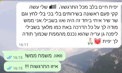 צילום מסך 2026-05-19 144115