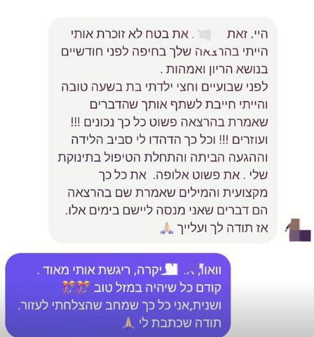 צילום מסך 2026-05-19 144145